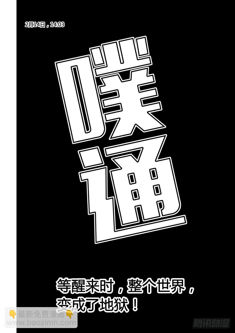 第03话-第3话