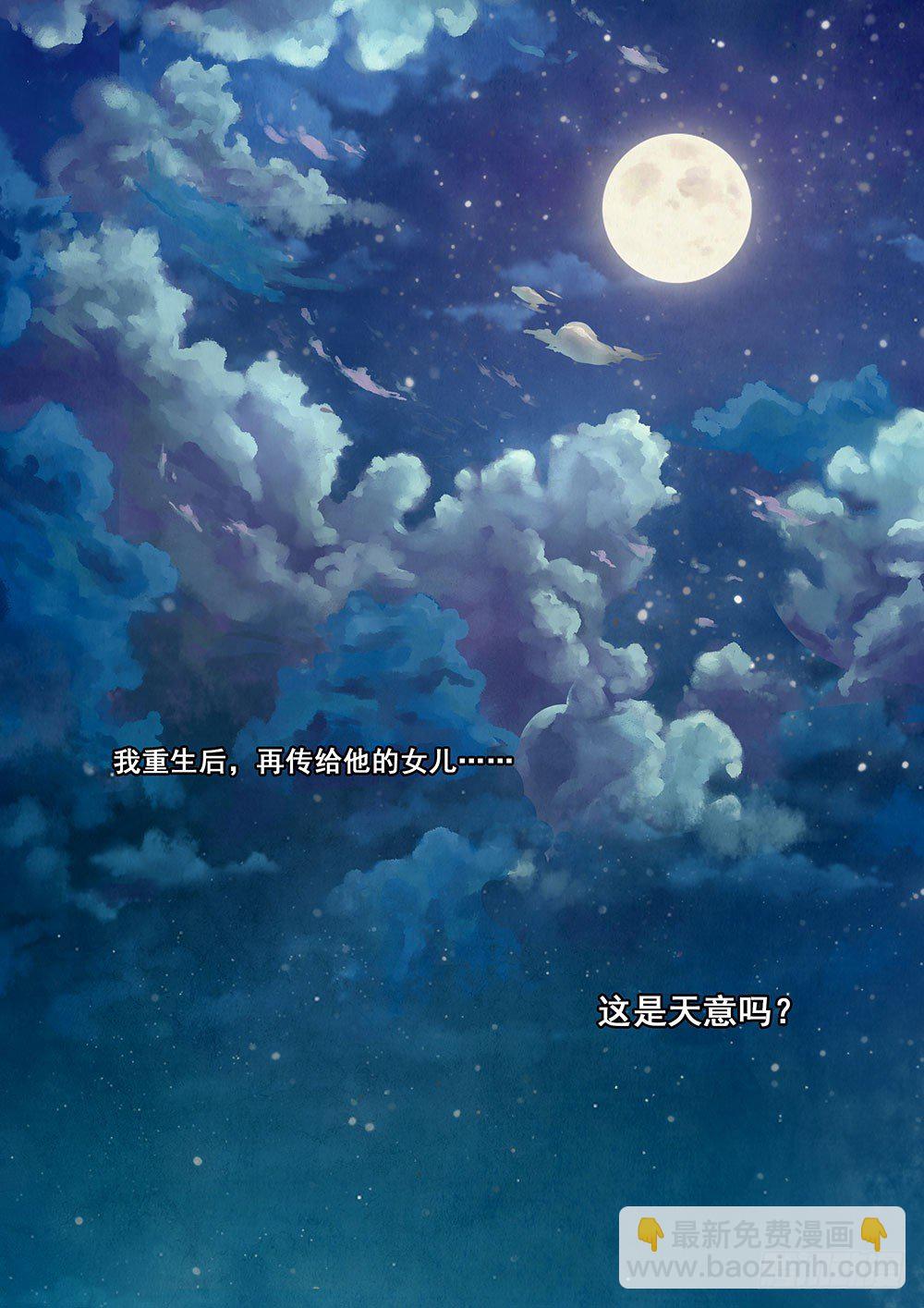 第21话-第21话