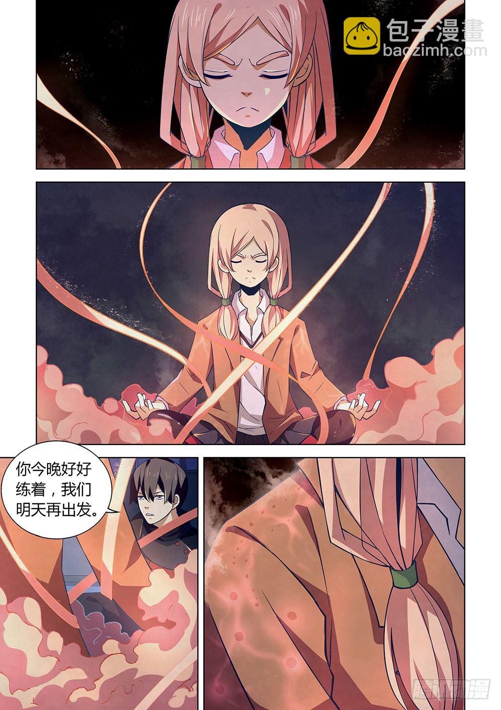第21话-第21话