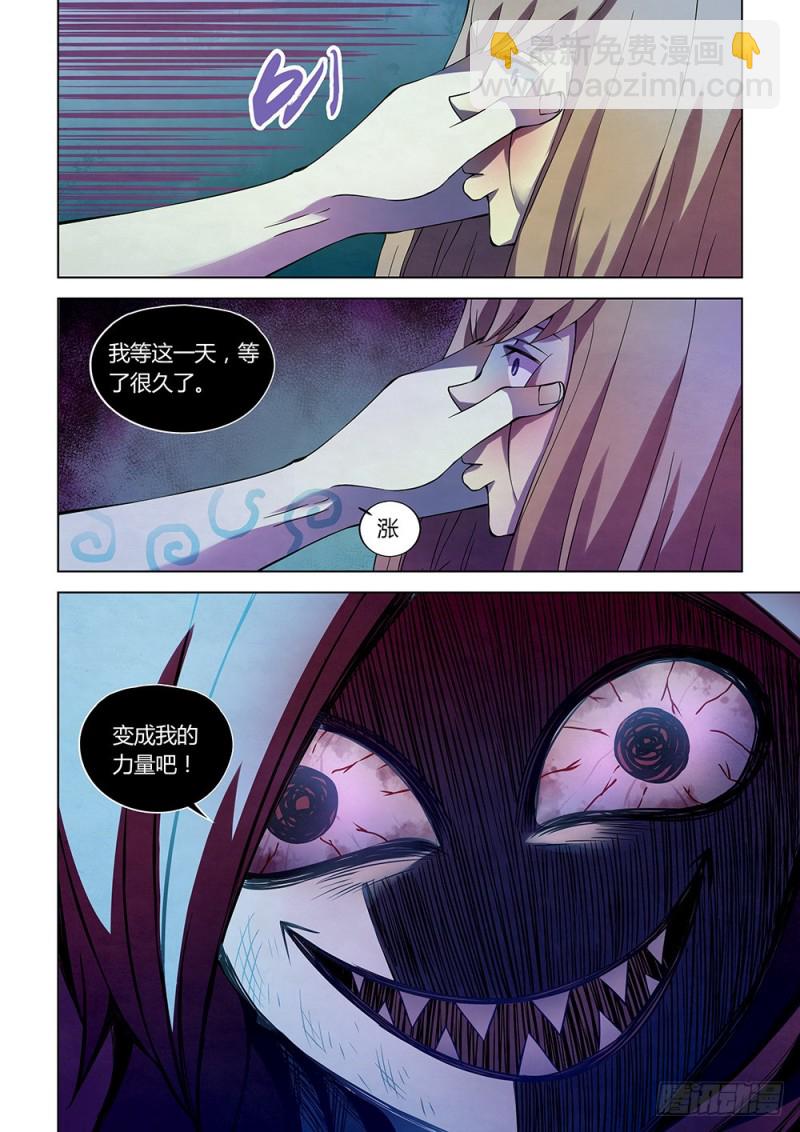 第193话-第193话