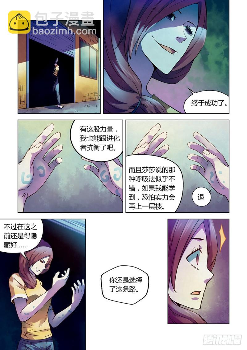 第193话-第193话