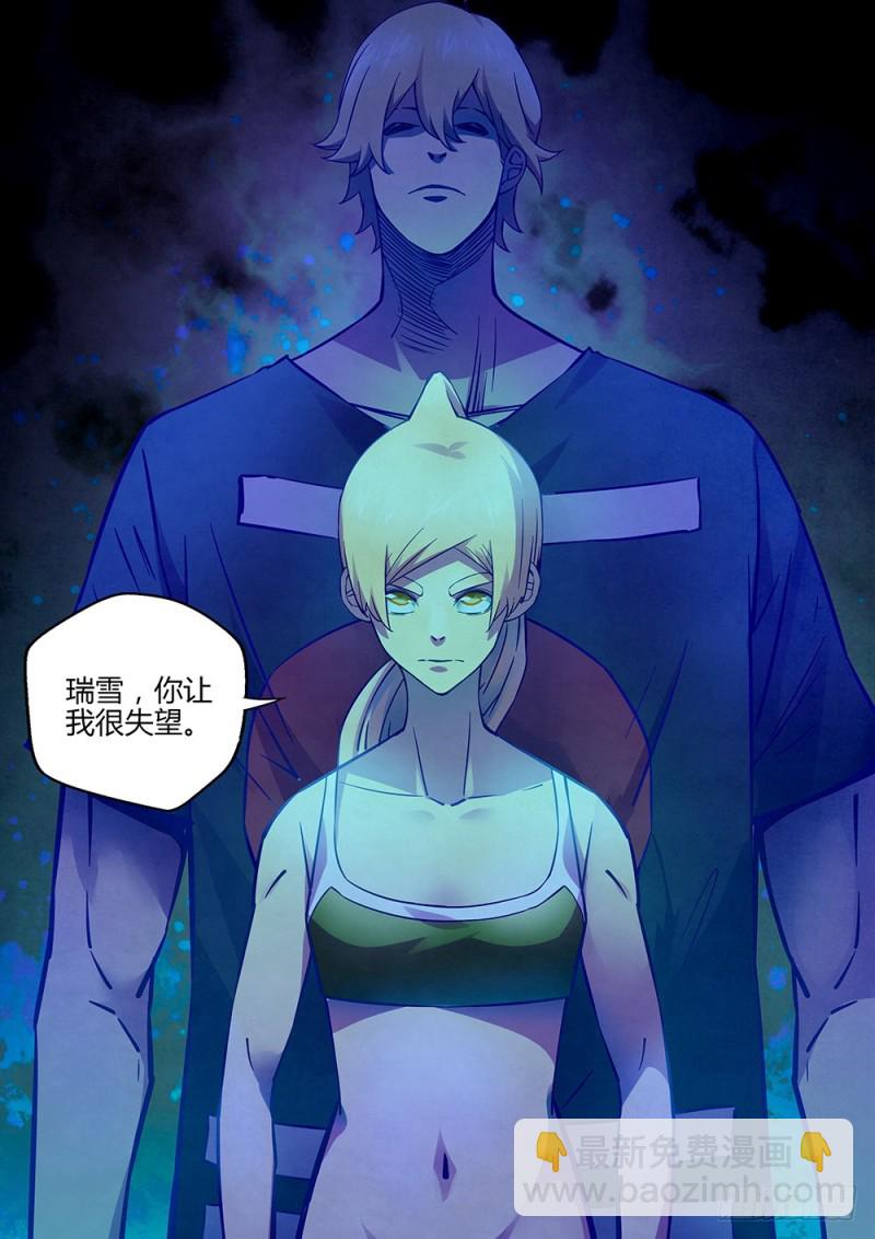 第193话-第193话