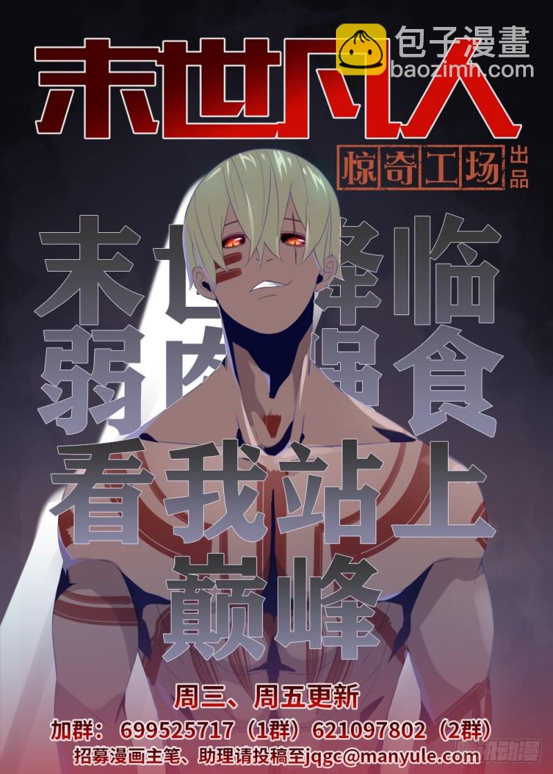 第193话-第193话