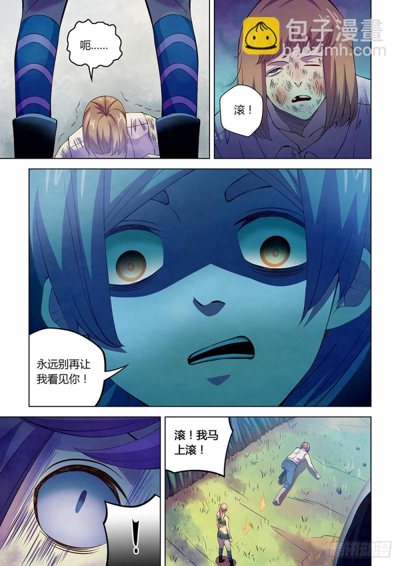 第193话-第193话