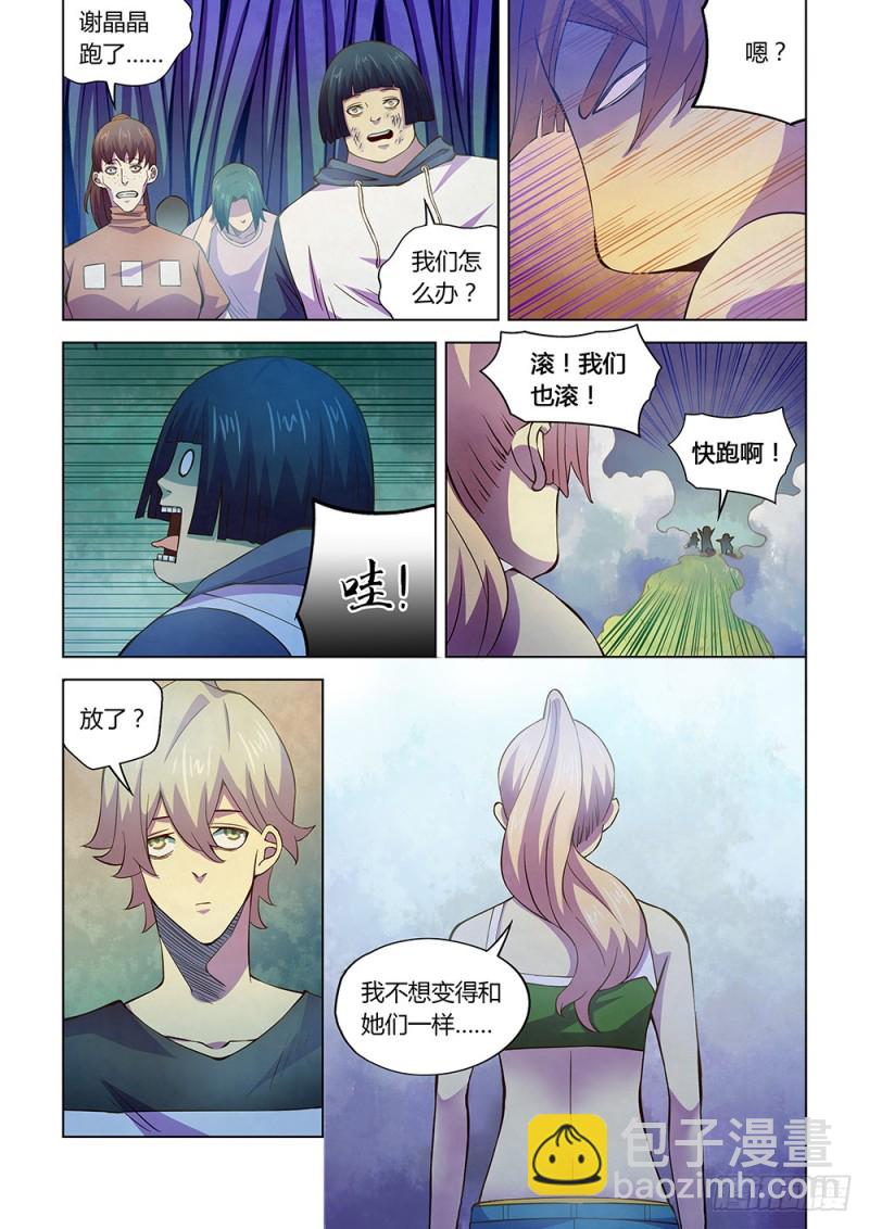 第193话-第193话