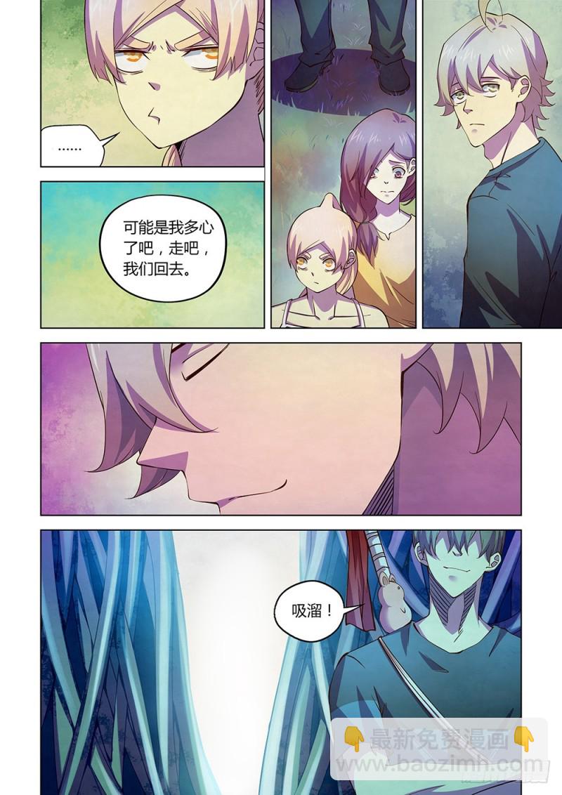 第193话-第193话