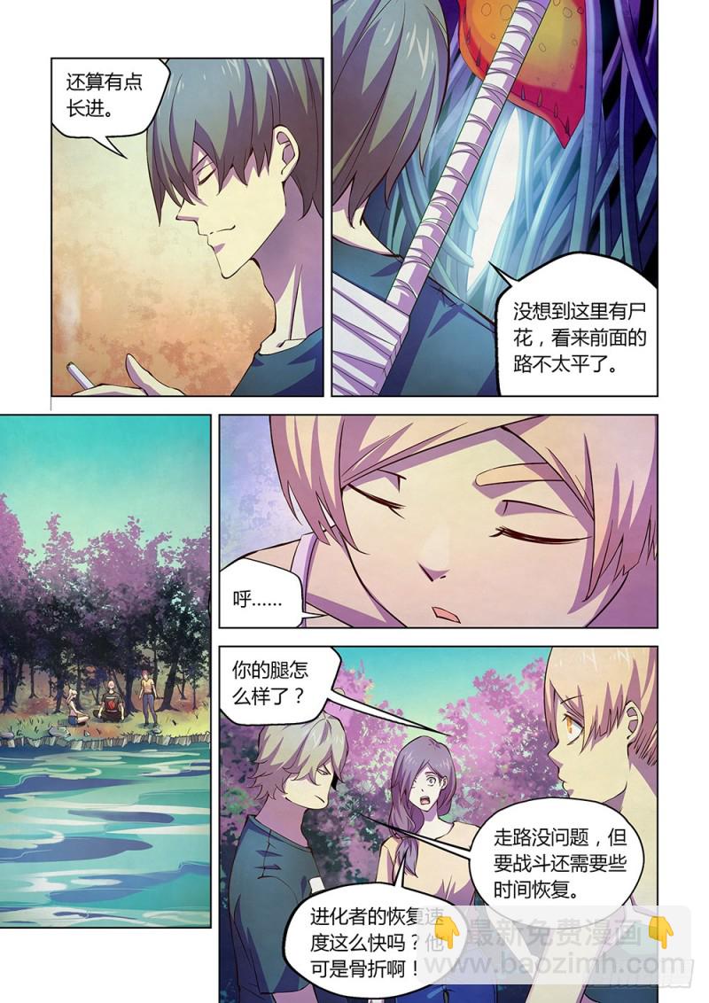 第193话-第193话