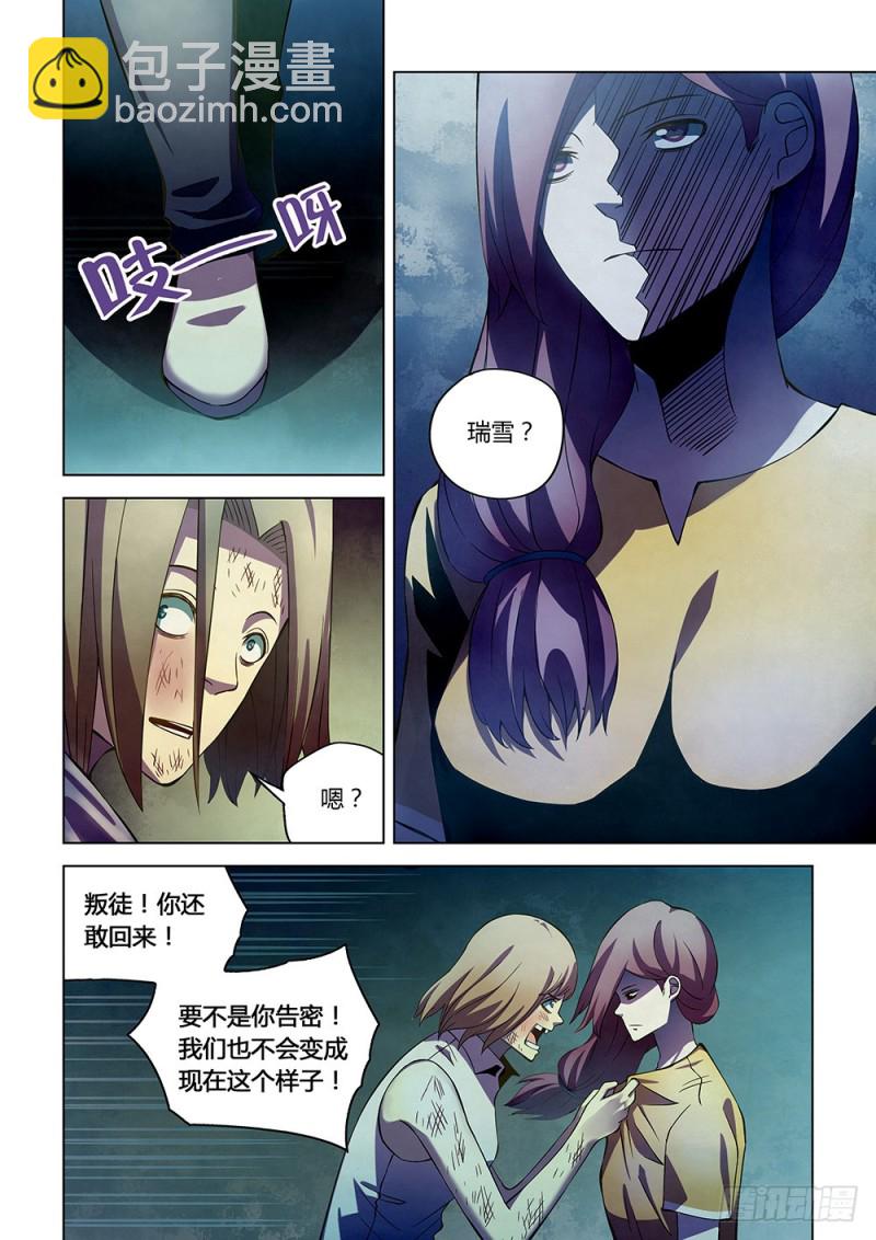 第193话-第193话