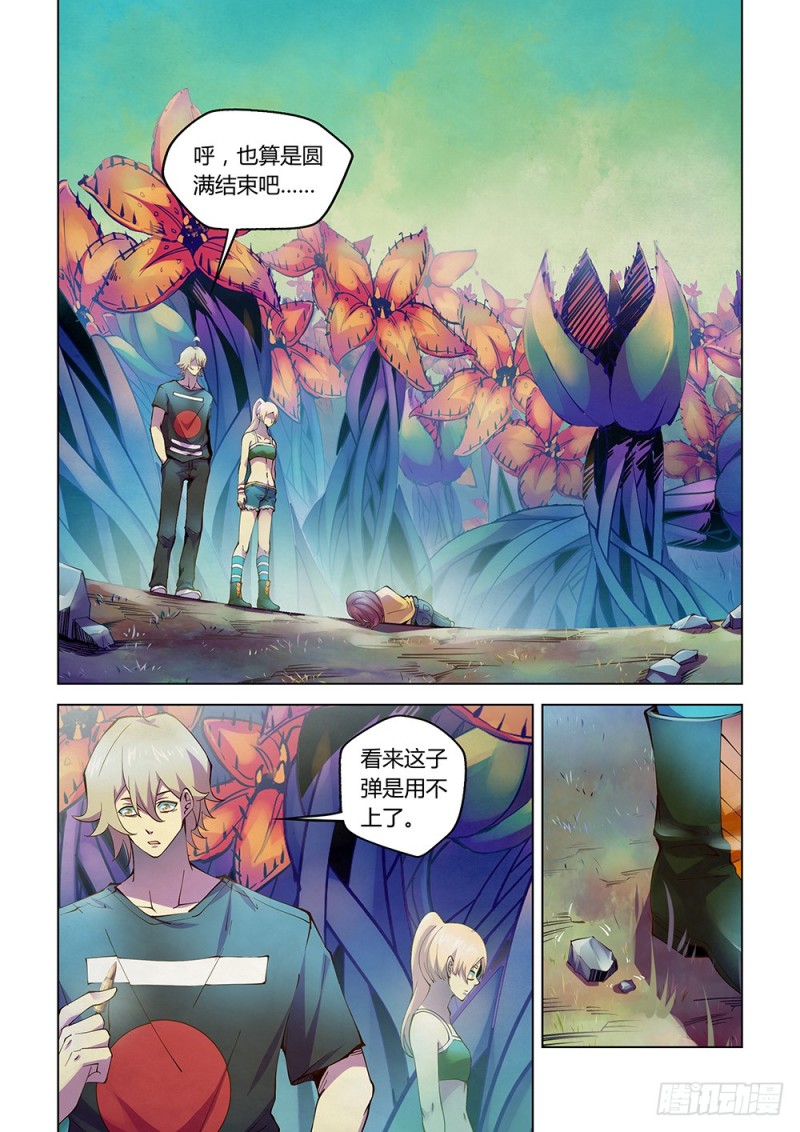 第195话-第195话