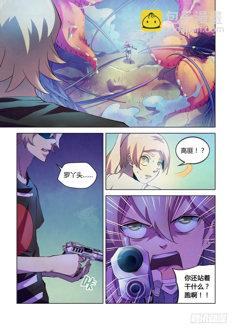 第195话-第195话
