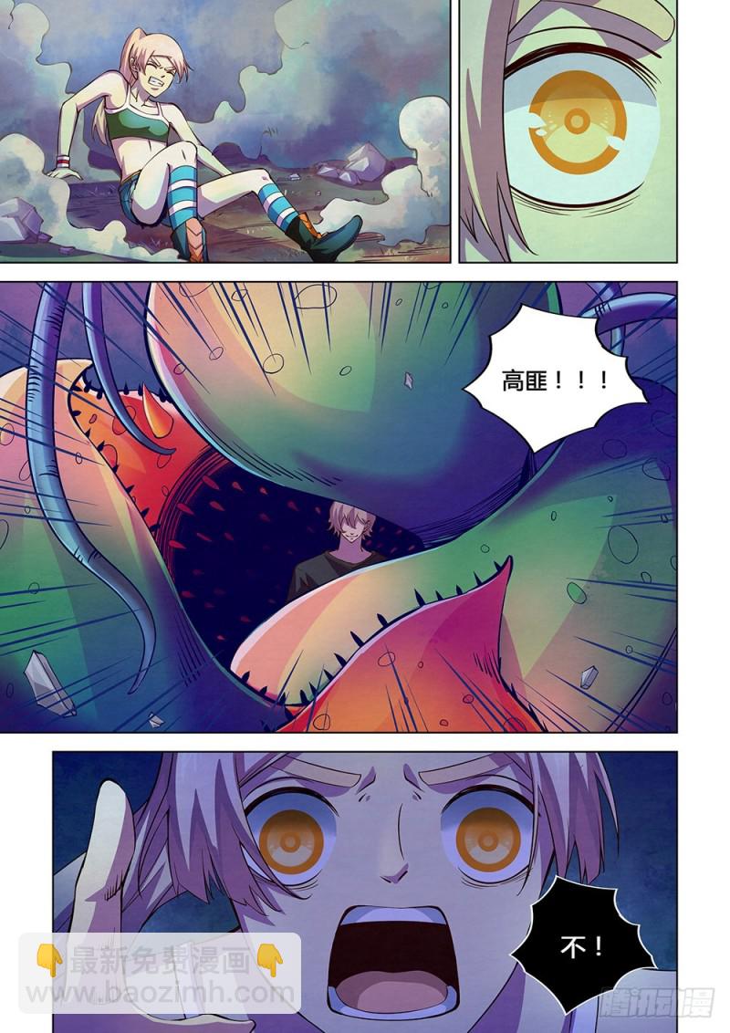 第195话-第195话