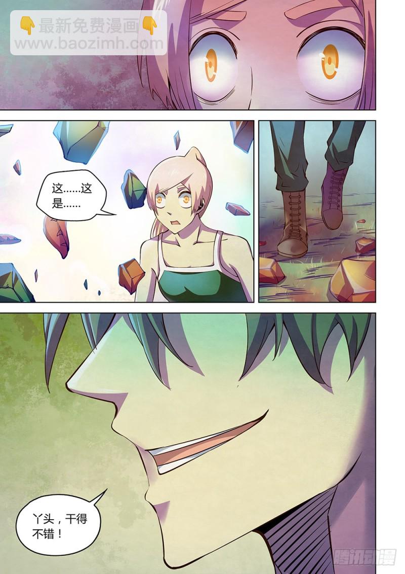 第195话-第195话