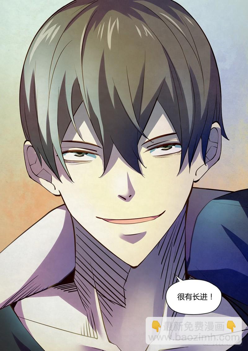 第195话-第195话