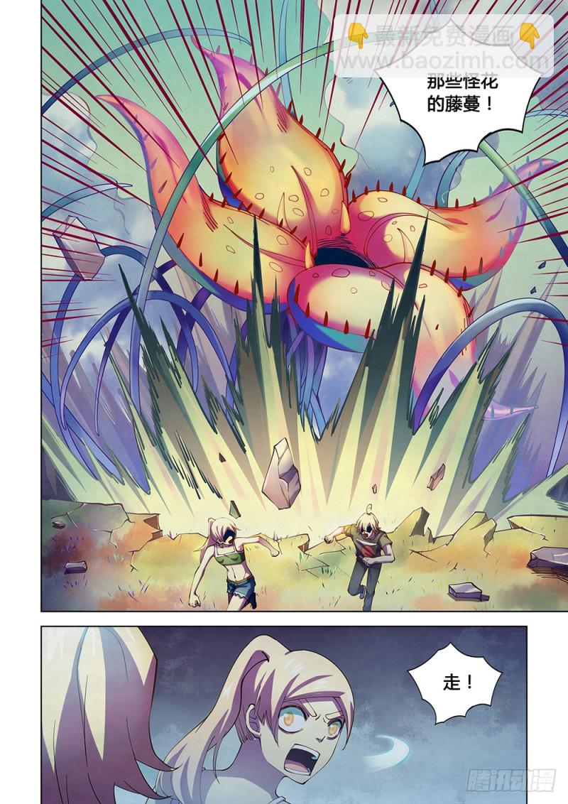 第195话-第195话