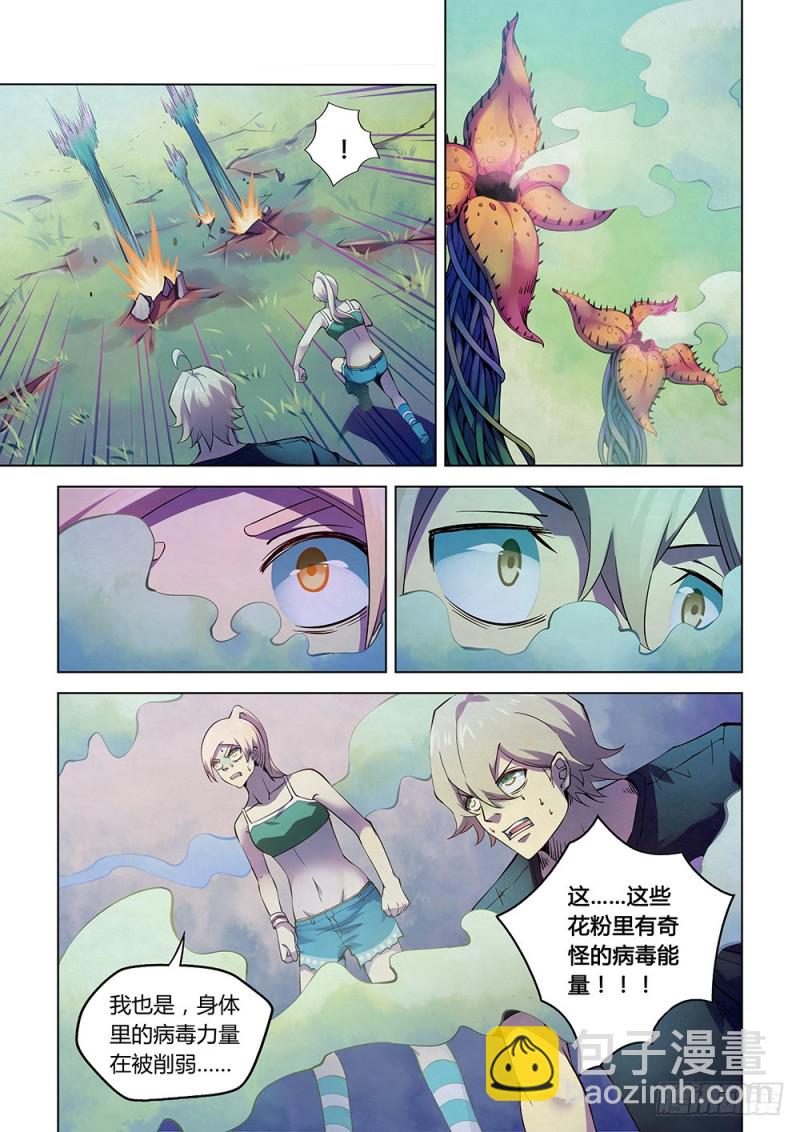 第195话-第195话