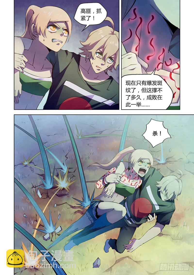 第195话-第195话