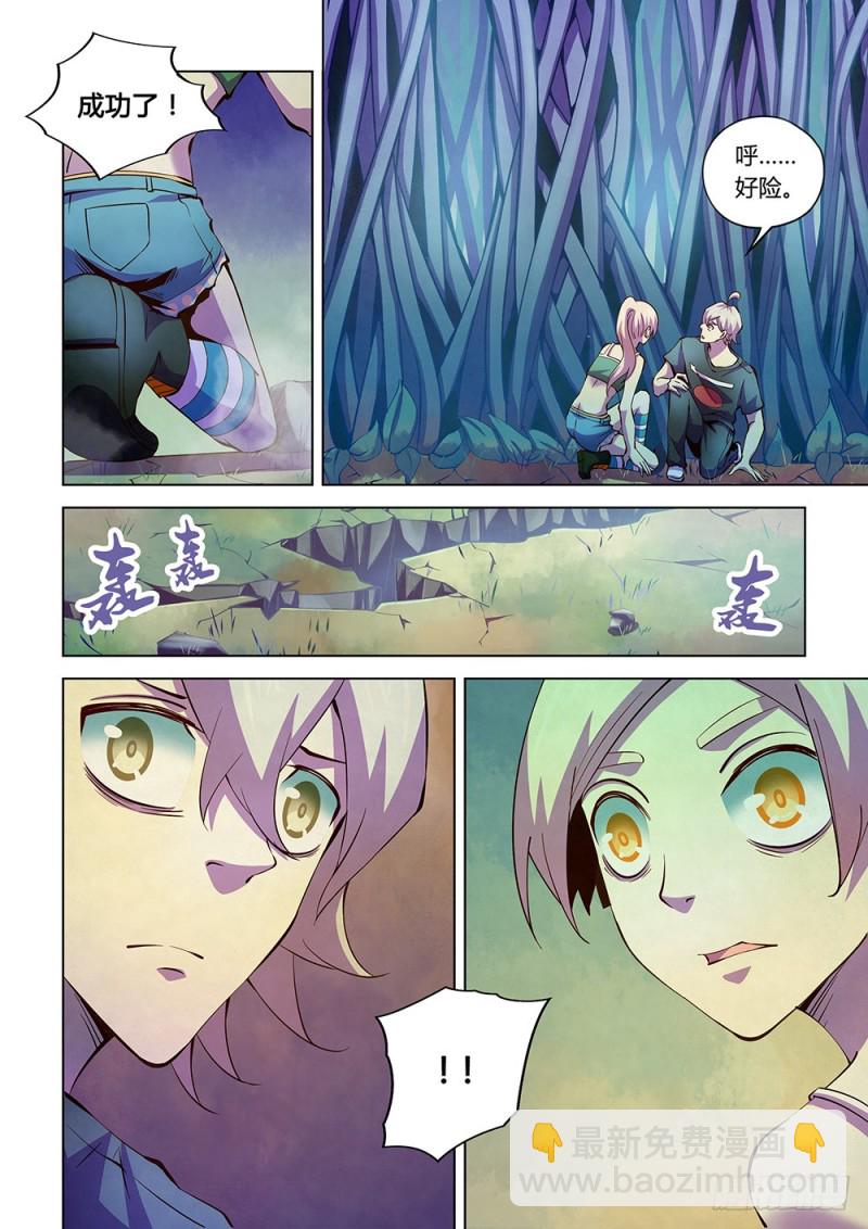 第195话-第195话