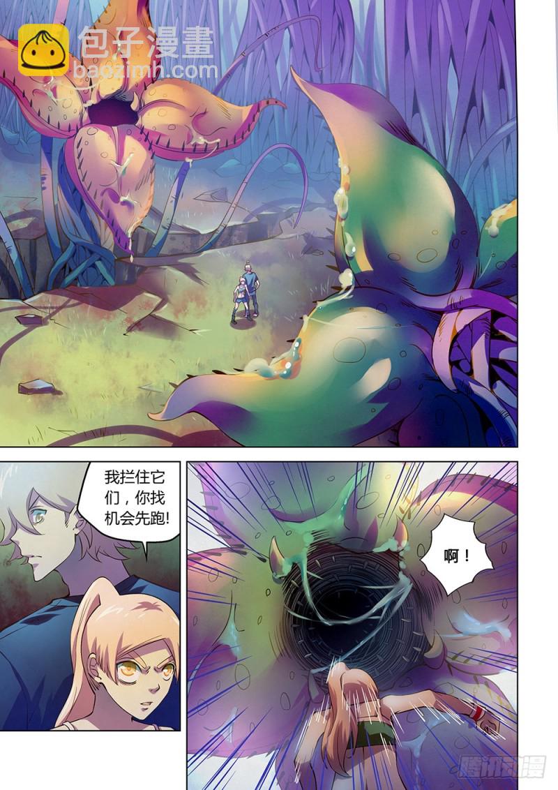 第195话-第195话