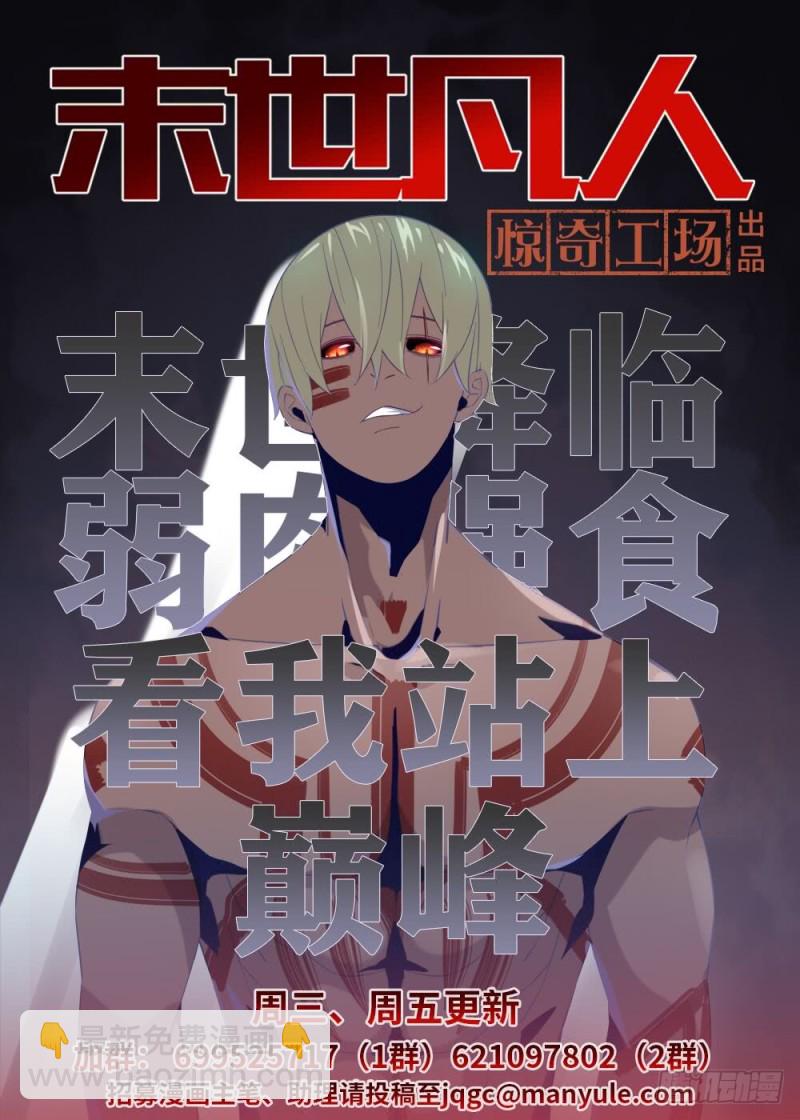 第197话-第197话