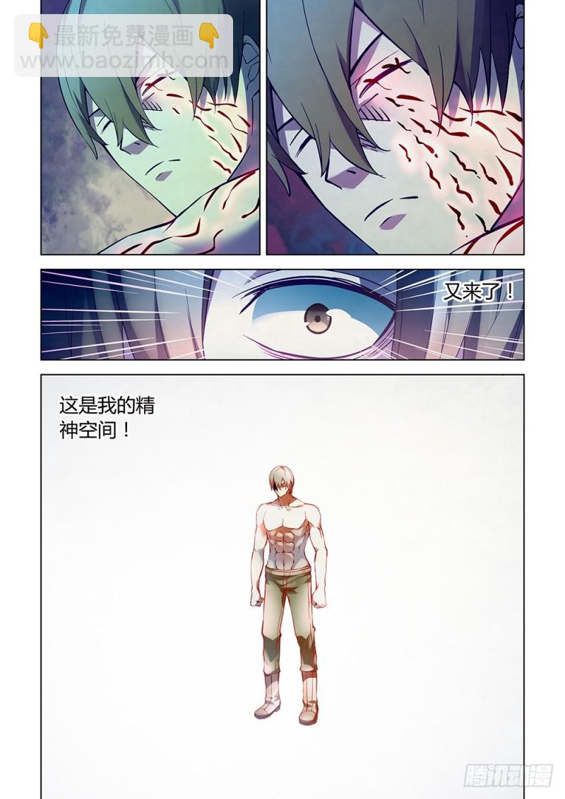 第197话-第197话