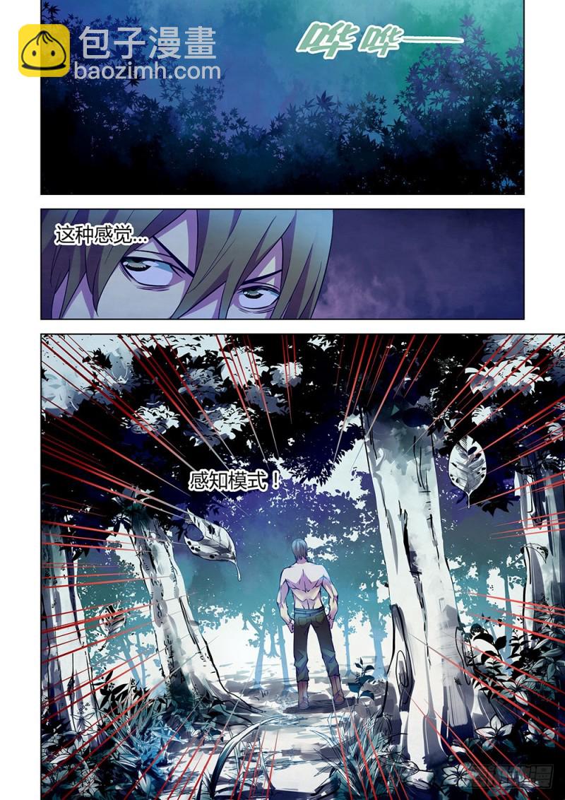 第197话-第197话