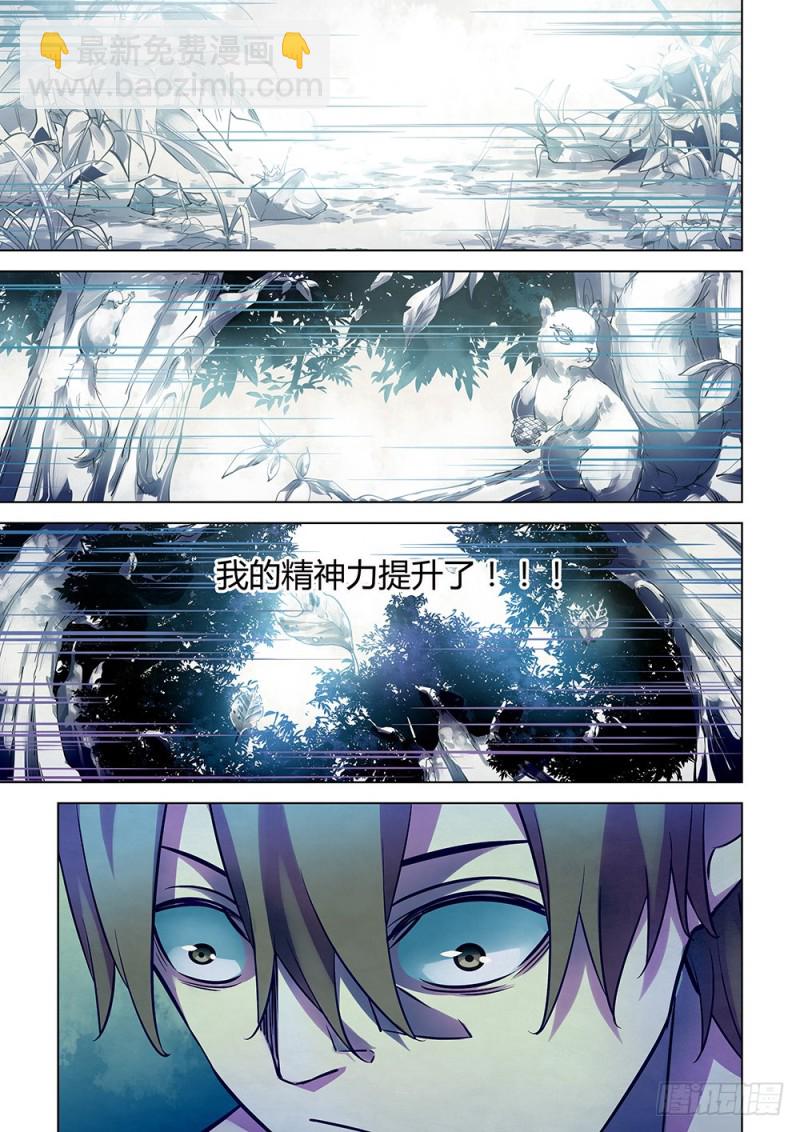 第197话-第197话