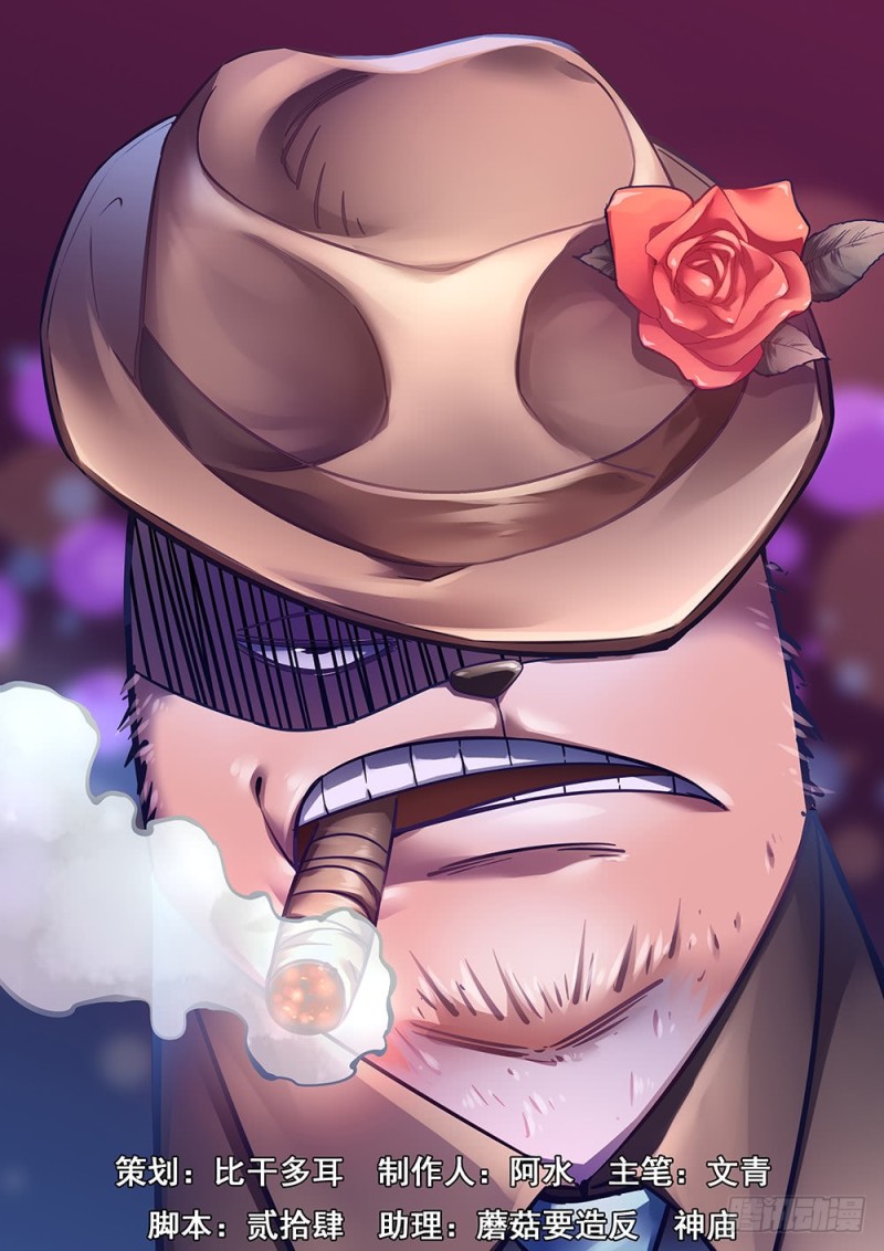 第199话-第199话