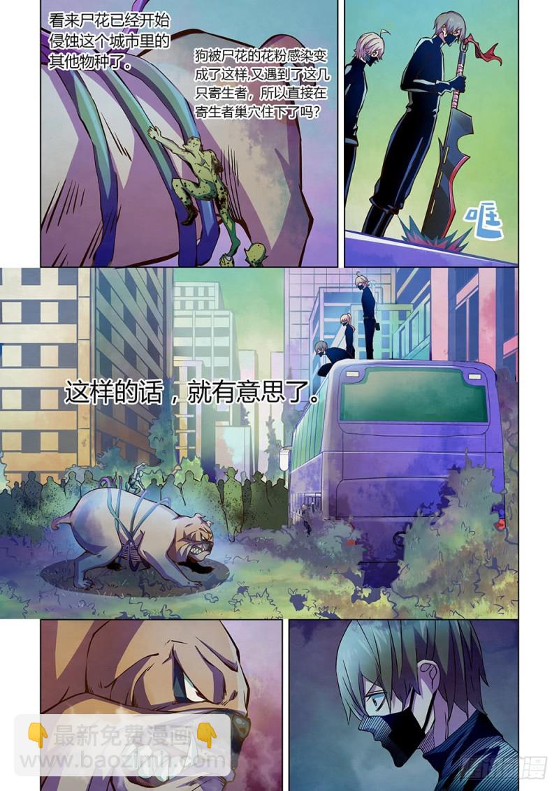 第199话-第199话