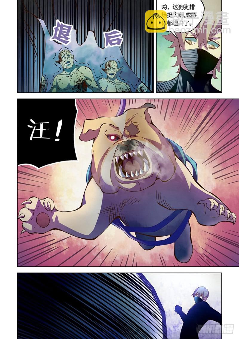 第199话-第199话