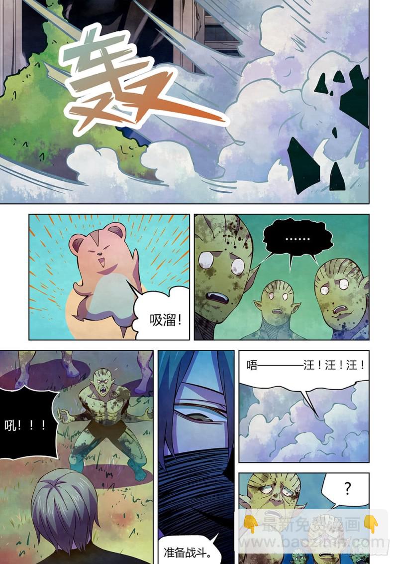第199话-第199话