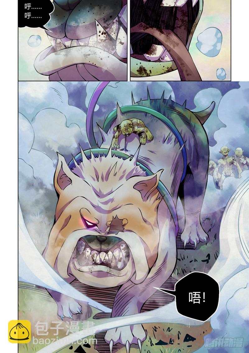 第199话-第199话
