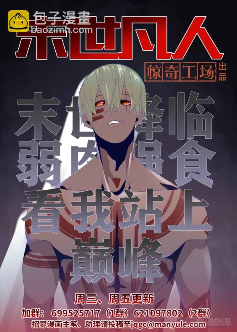 第199话-第199话