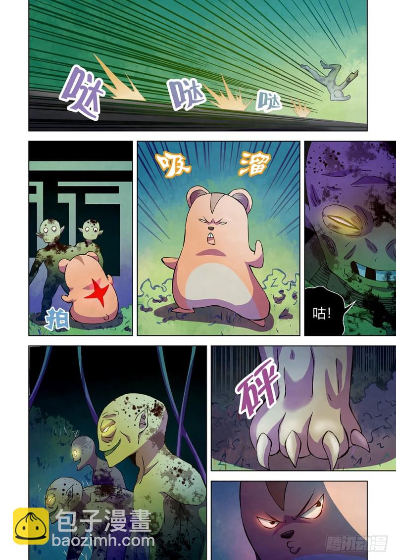 第199话-第199话
