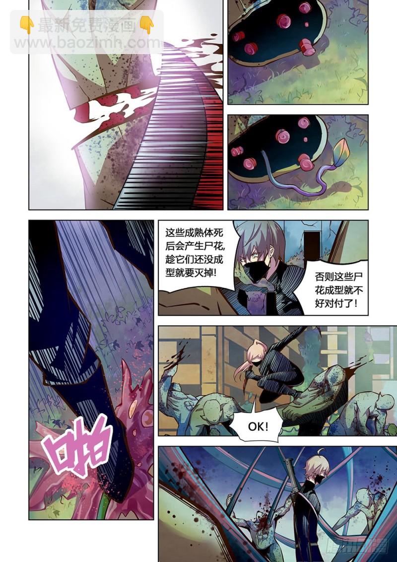 第199话-第199话