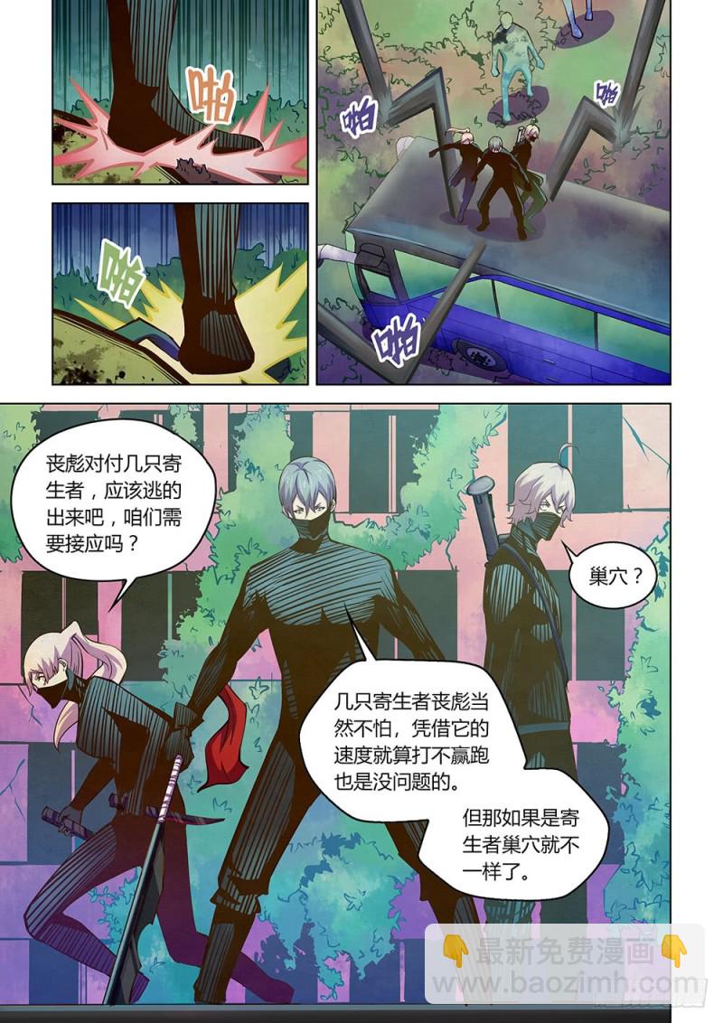 第199话-第199话