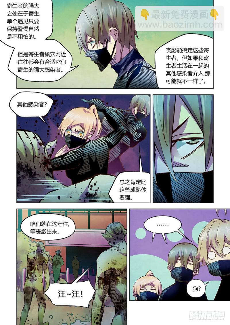 第199话-第199话
