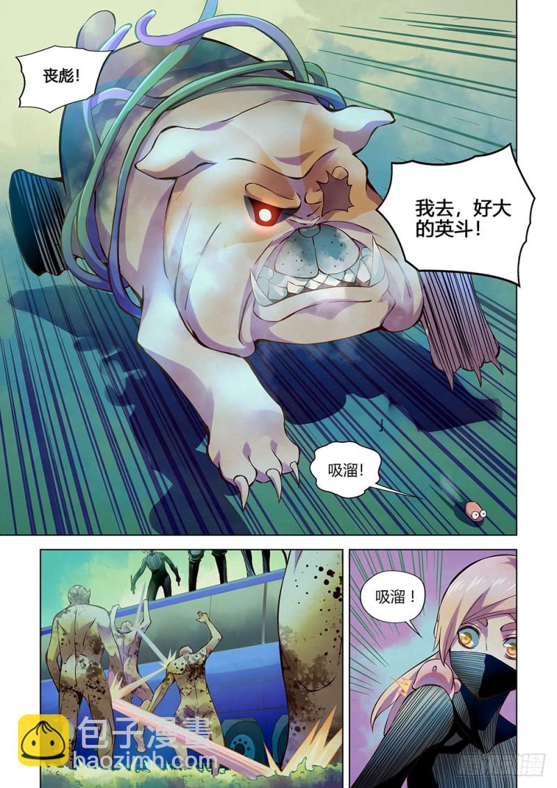 第199话-第199话