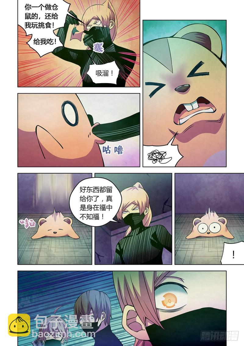 第201话-第201话