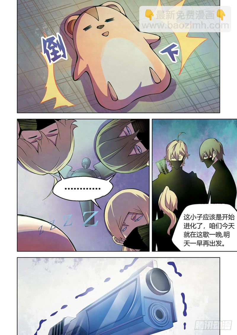 第201话-第201话