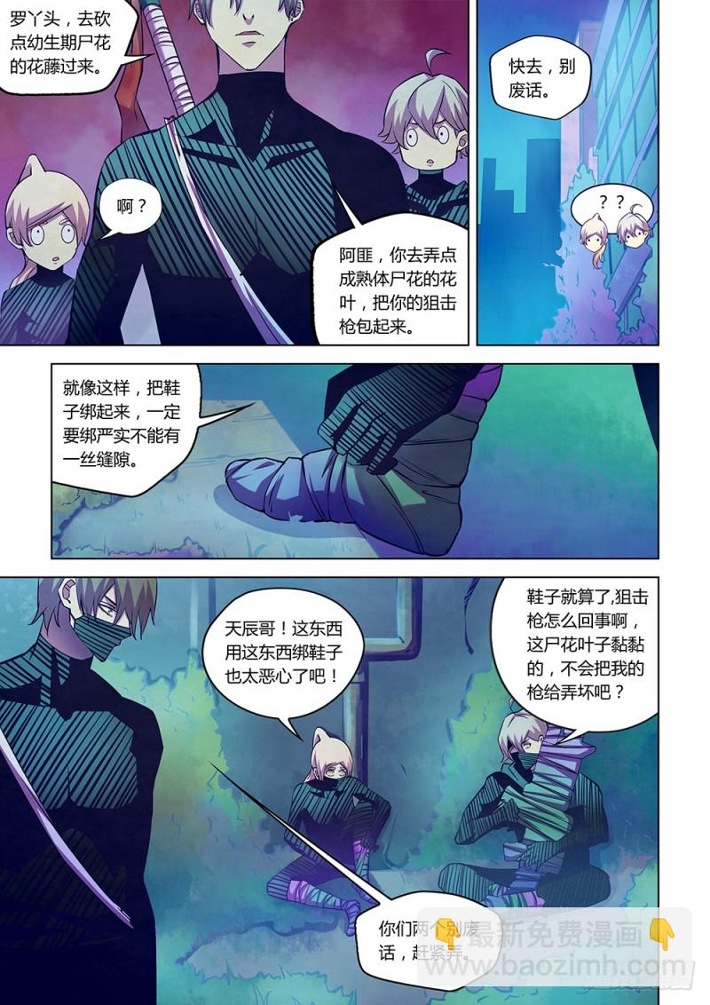 第203话-第203话