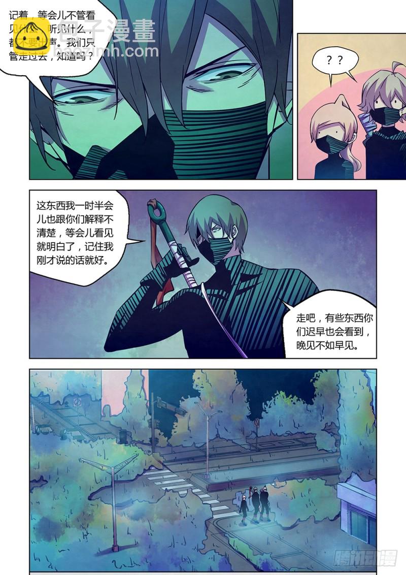 第203话-第203话