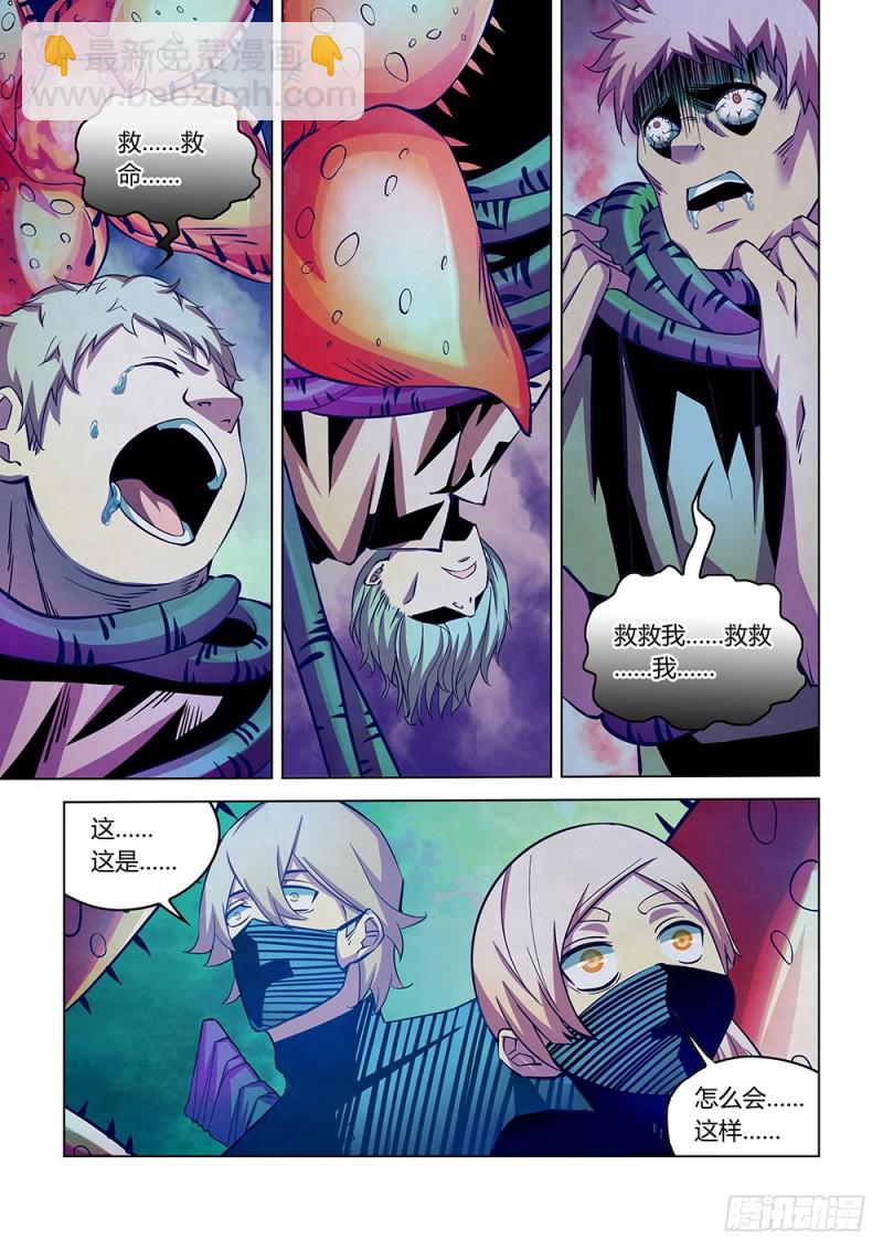 第203话-第203话