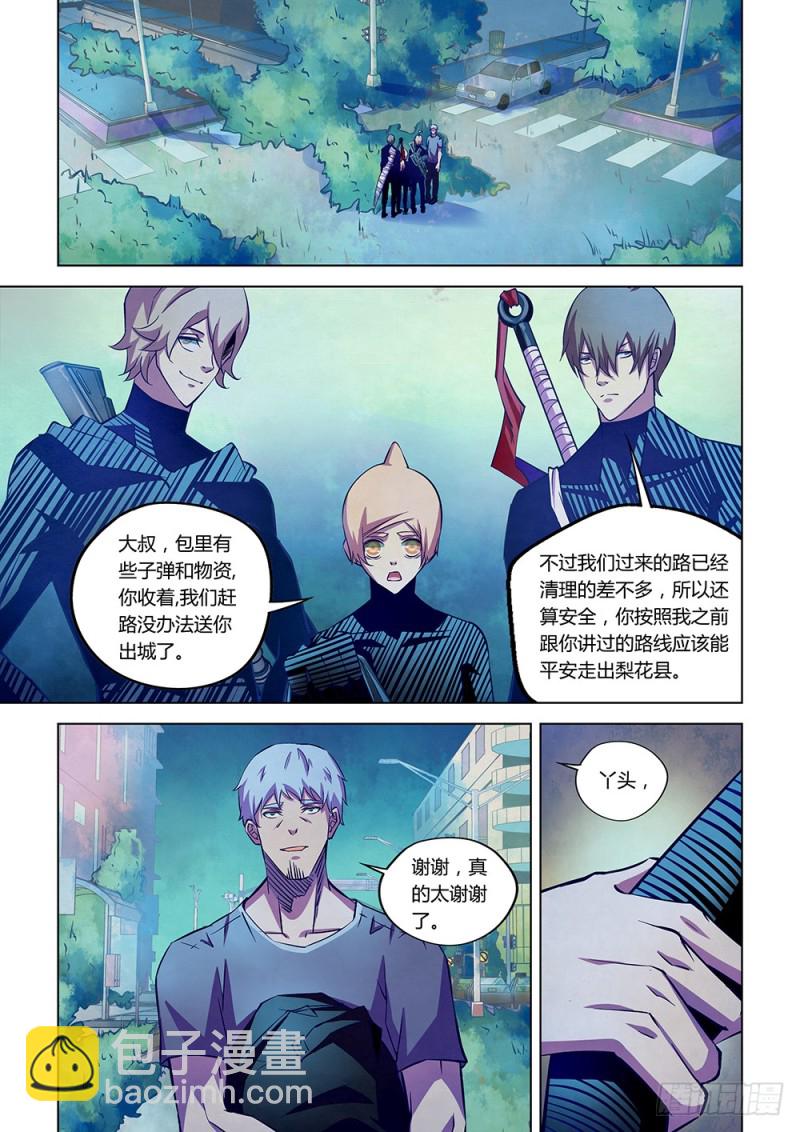 第203话-第203话