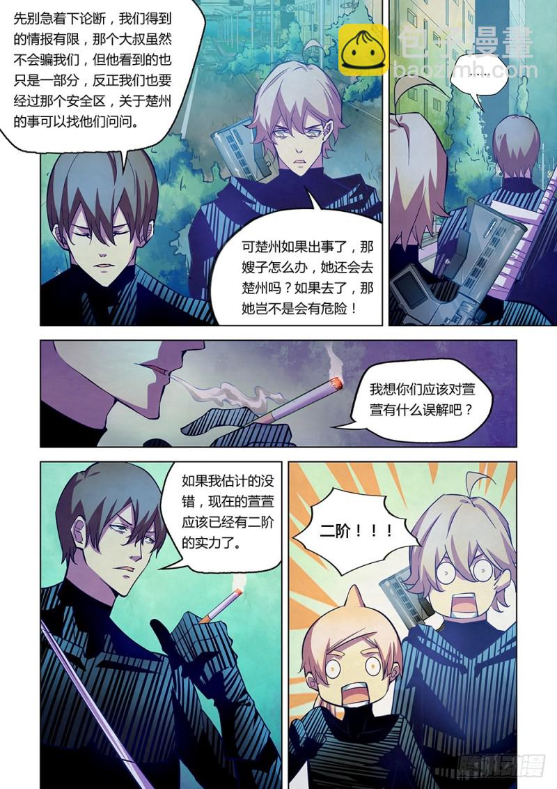 第203话-第203话