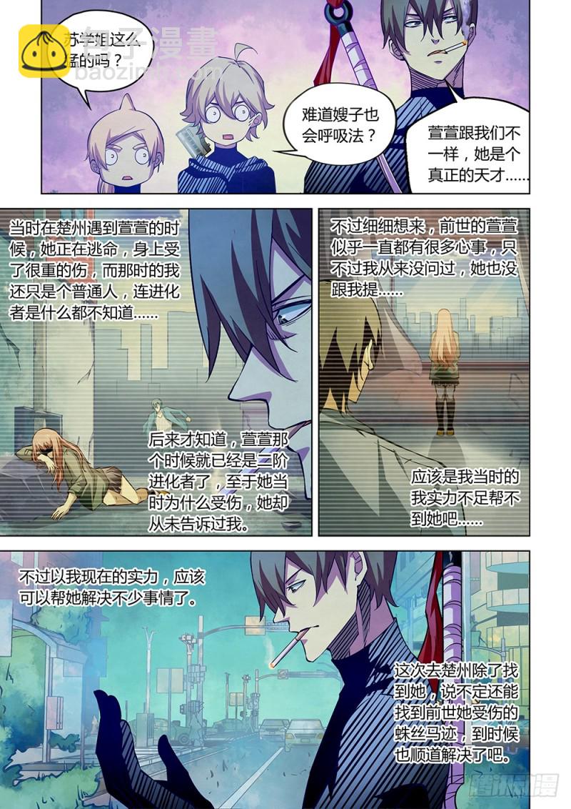 第203话-第203话