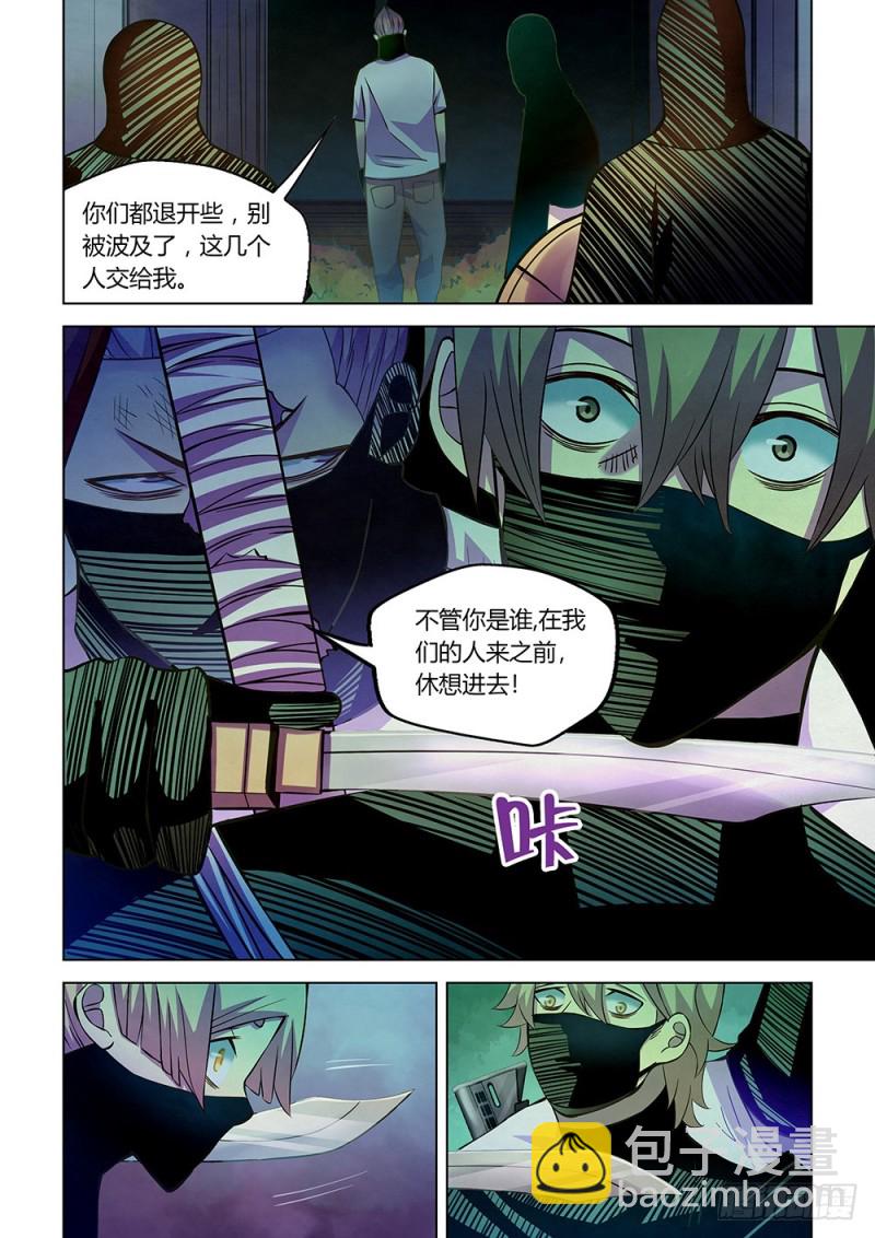 第205话-第205话
