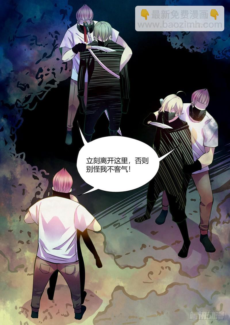第205话-第205话