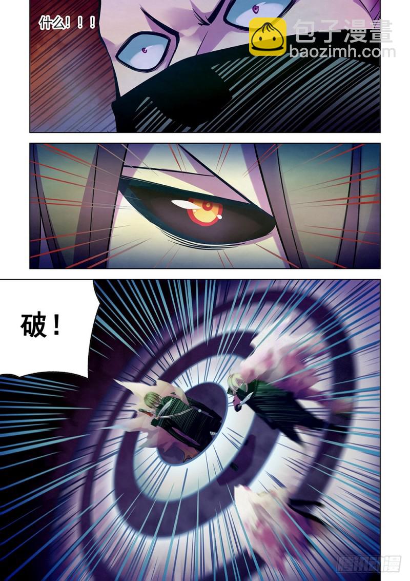 第205话-第205话