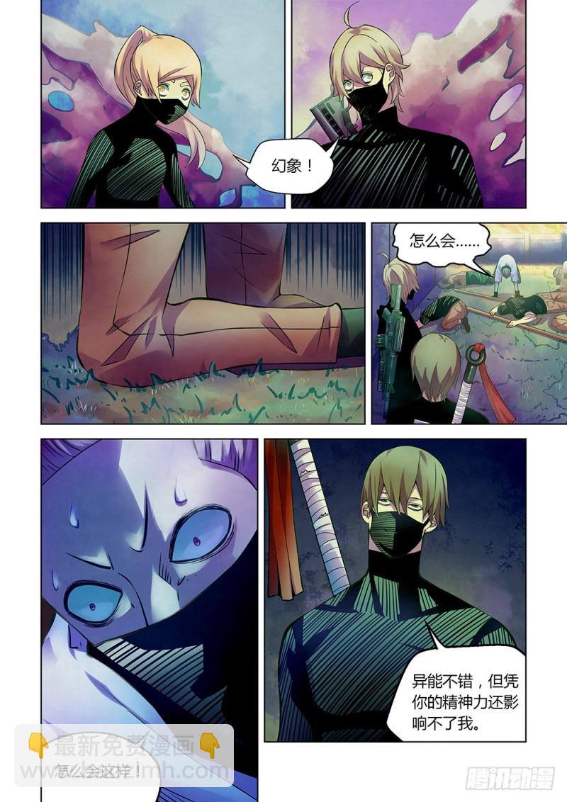 第205话-第205话