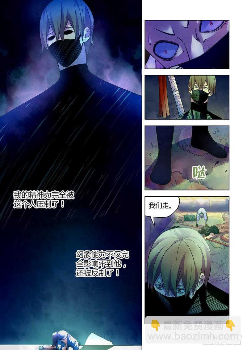 第205话-第205话